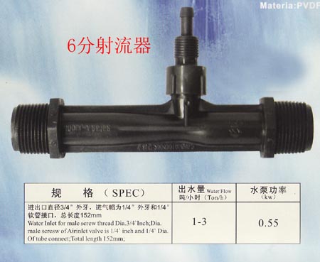 臭氧消毒機,臭氧發(fā)生器,臭氧機,福建重慶南寧江門深圳惠州中山福州珠海東莞-中山市壹家福電器有限公司